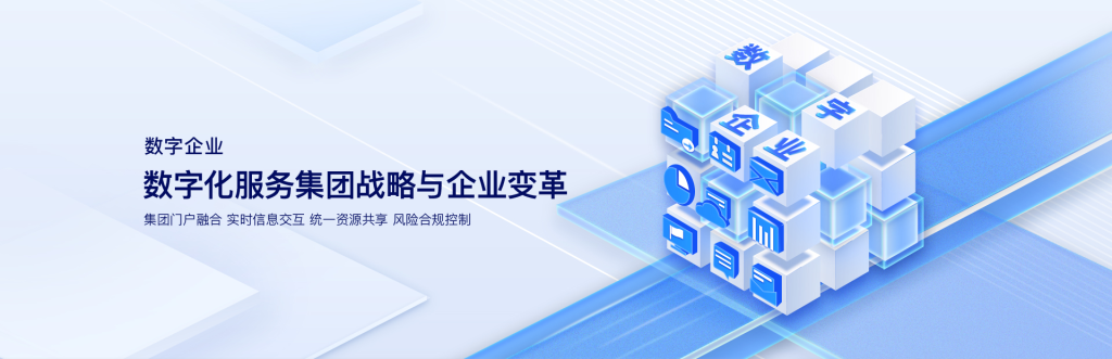 szqybanner