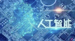 开云技术AI算力平台