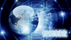 开云智能制造云平台