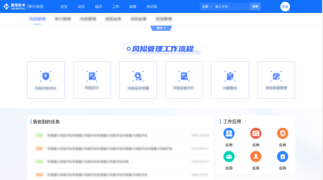 科技创新项目管理平台